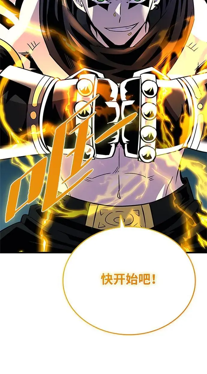 第126话 第68页