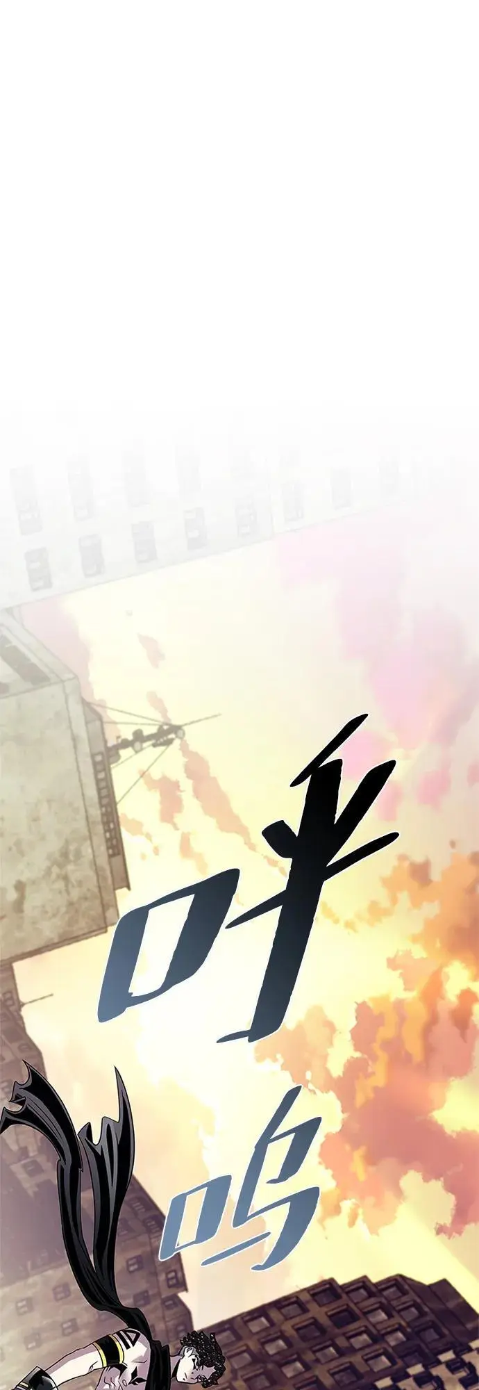 第126话 第69页