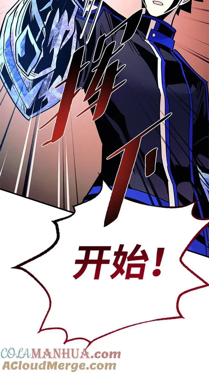 第126话 第73页