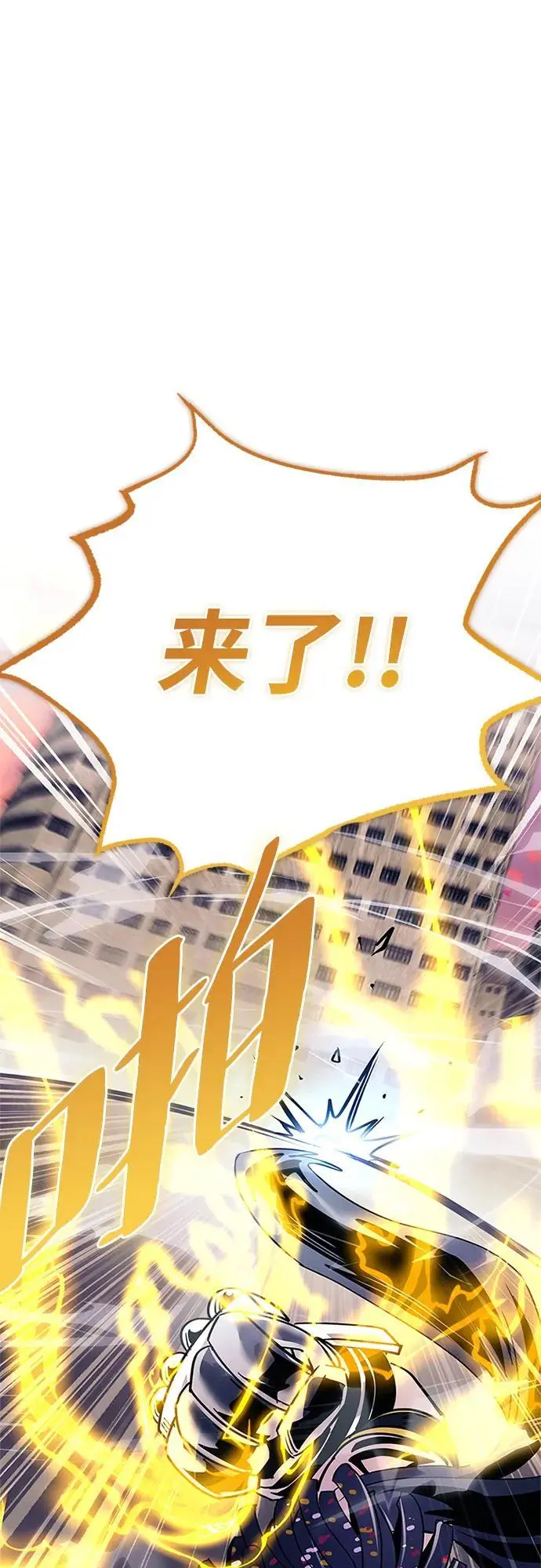 第126话 第74页