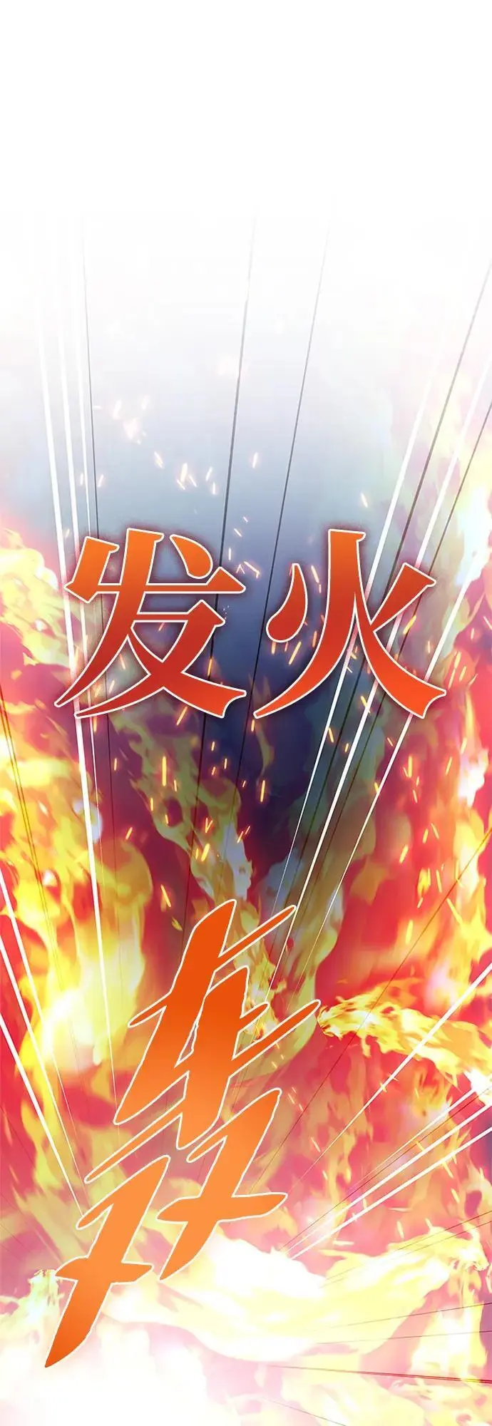 第126话 第78页