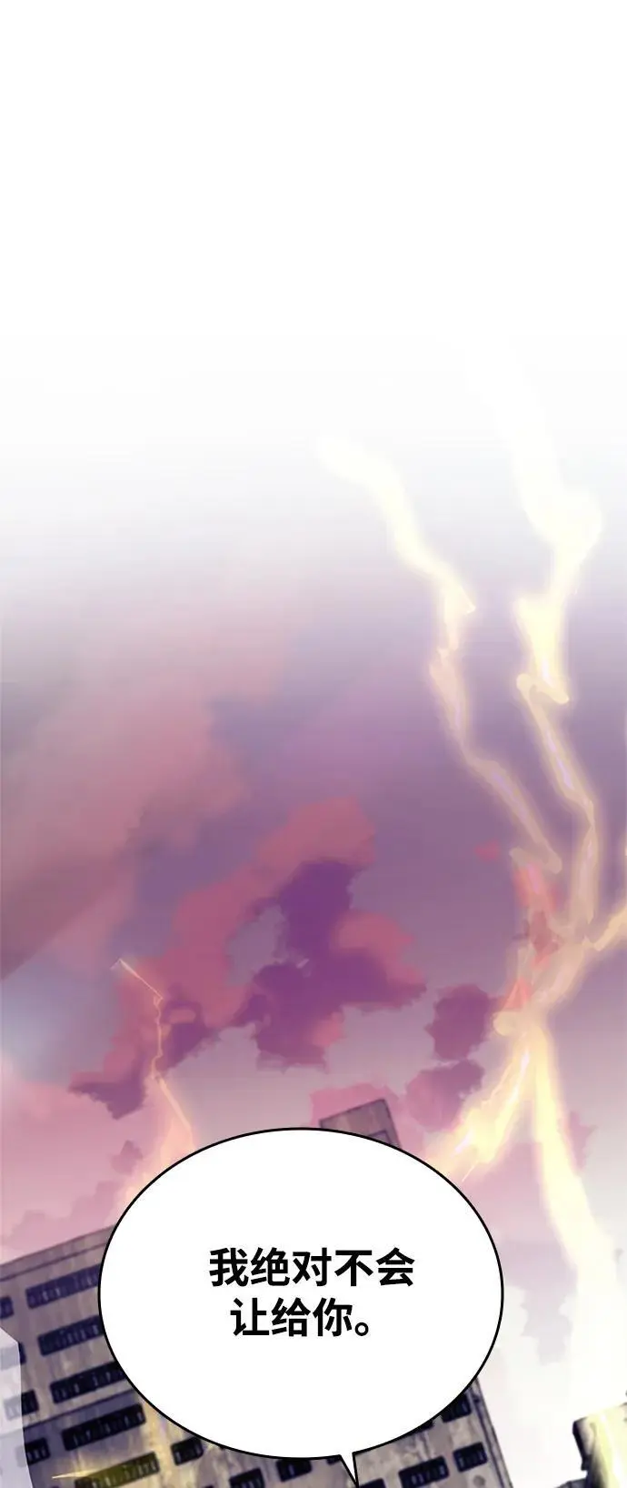 第126话 第81页