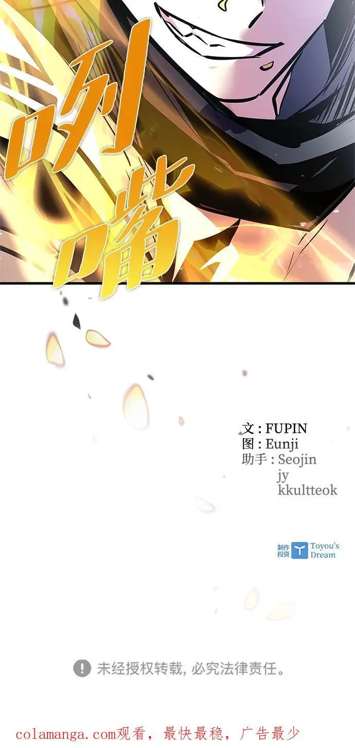 第126话 第84页