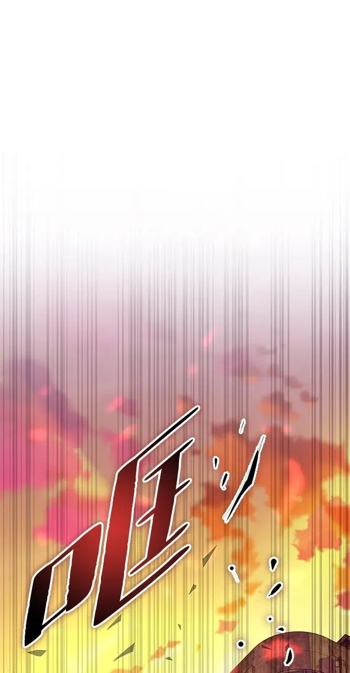 第127话 第2页