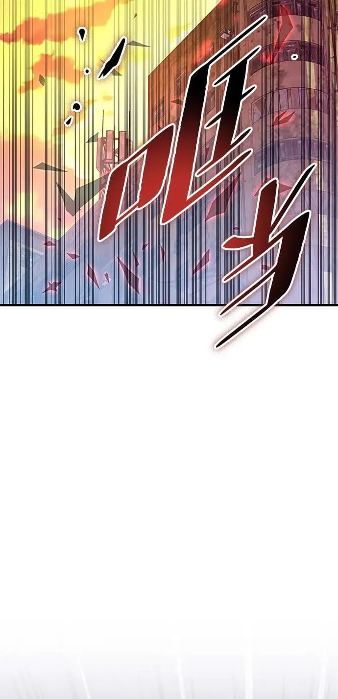 第127话 第3页