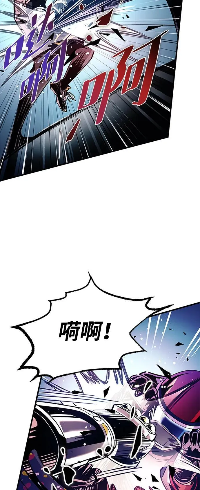 第127话 第6页