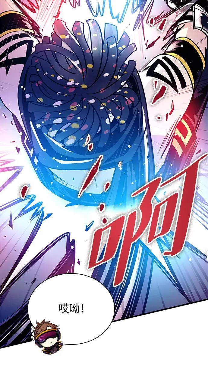 第127话 第11页