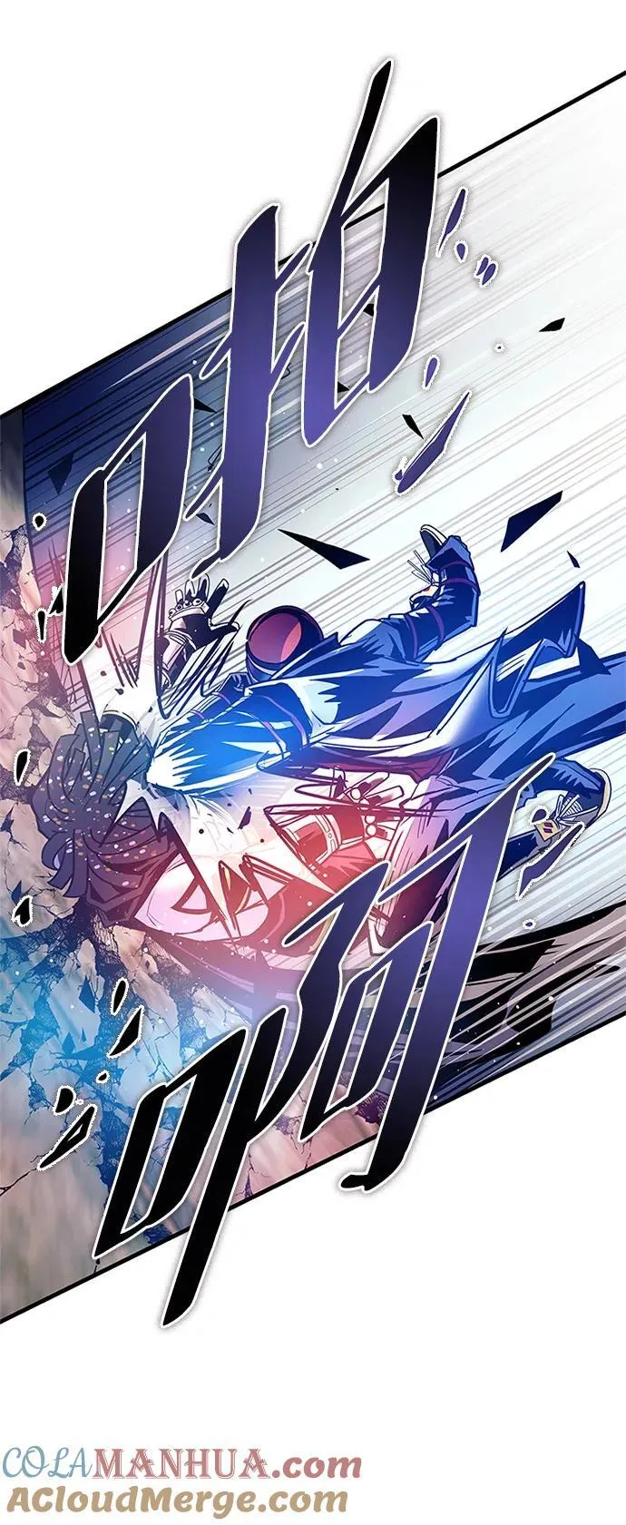 第127话 第13页