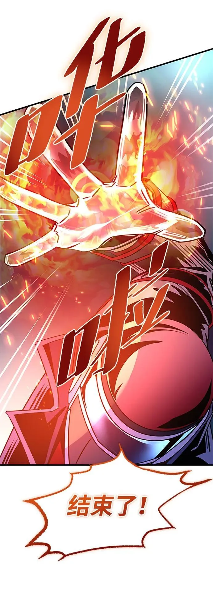 第127话 第14页