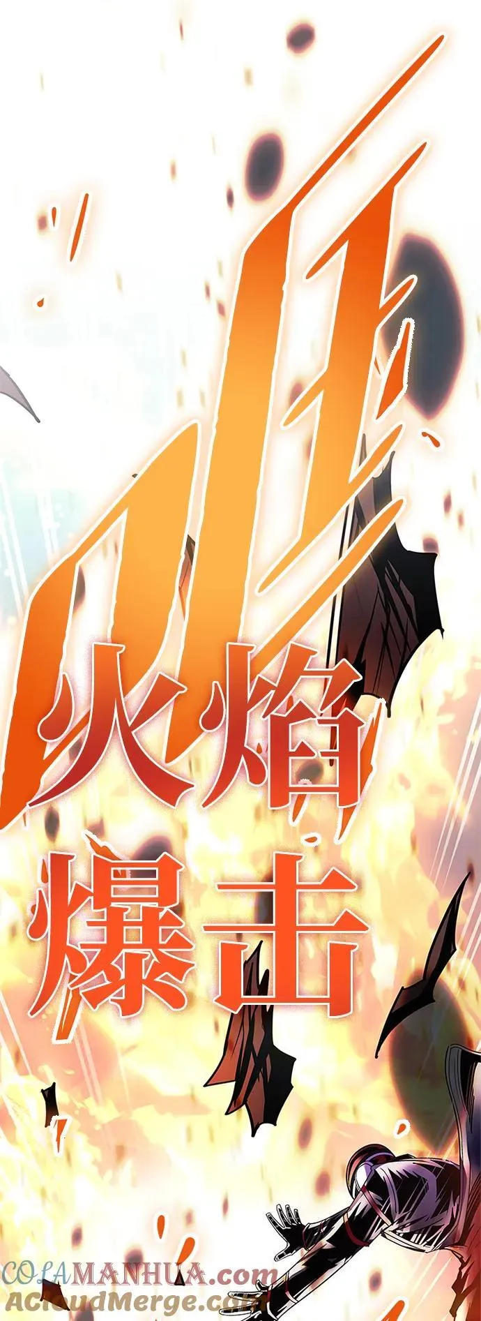 第127话 第16页