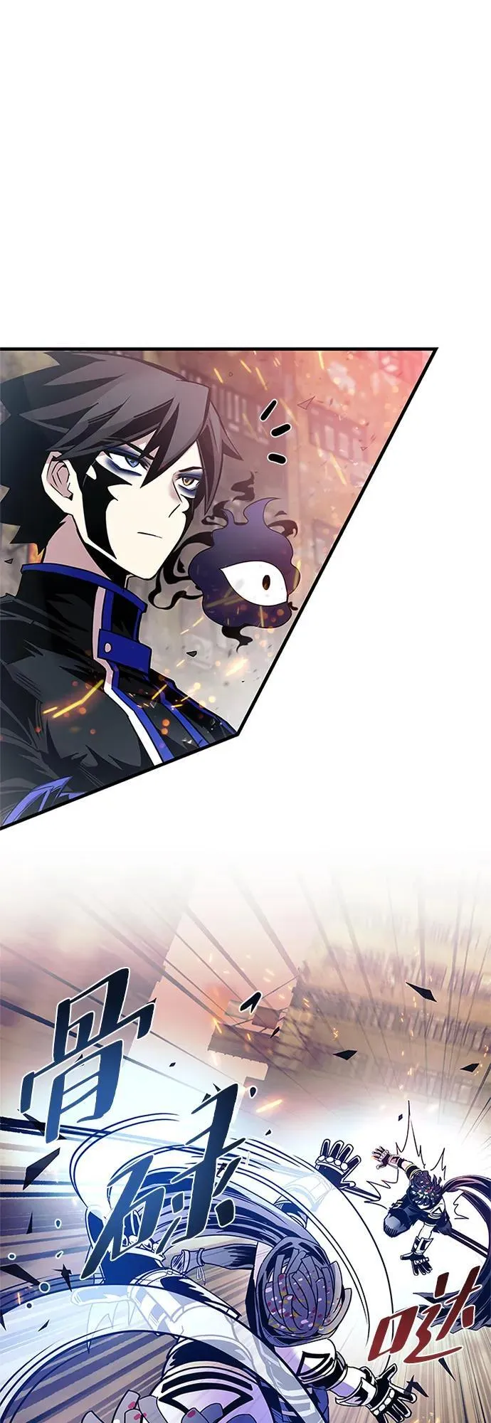 第127话 第18页