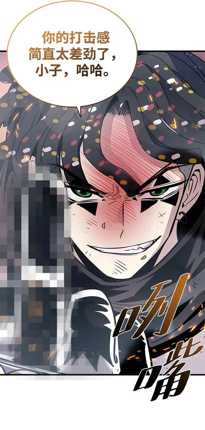 第127话 第21页