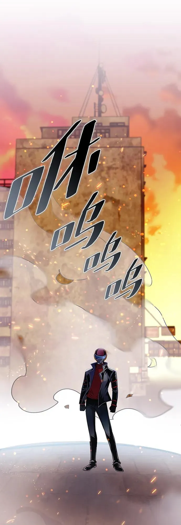 第127话 第23页