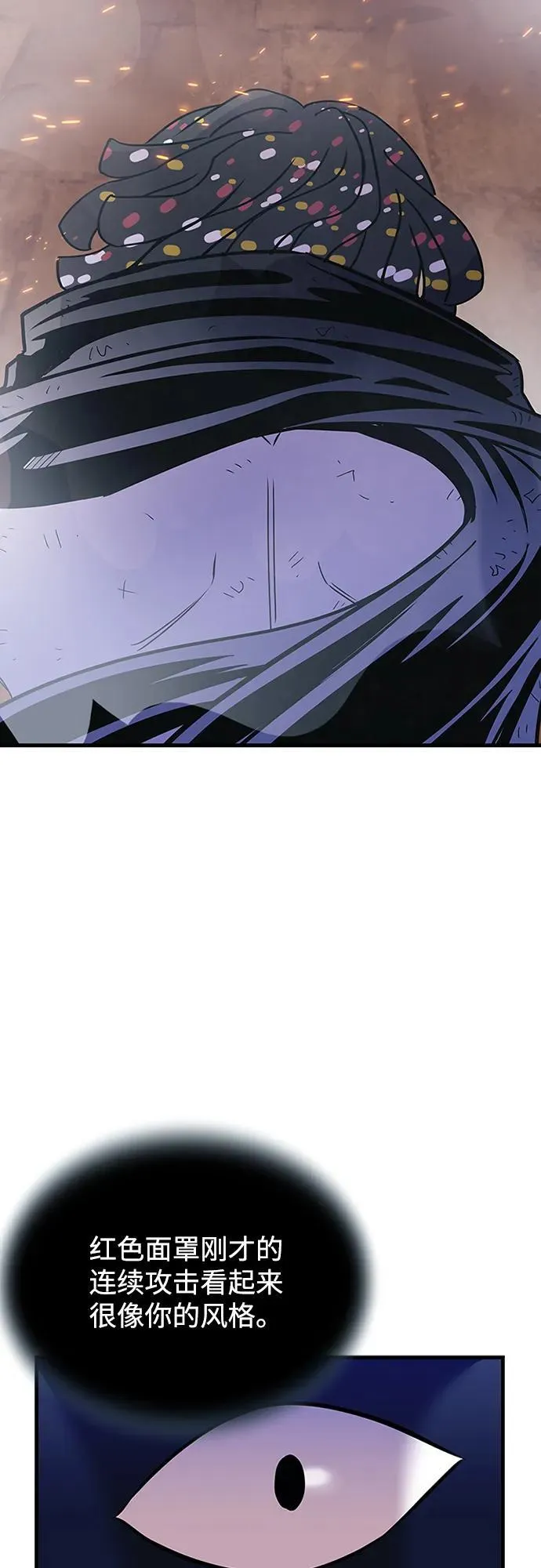 第127话 第24页