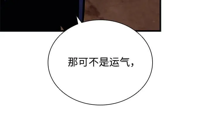 第127话 第26页