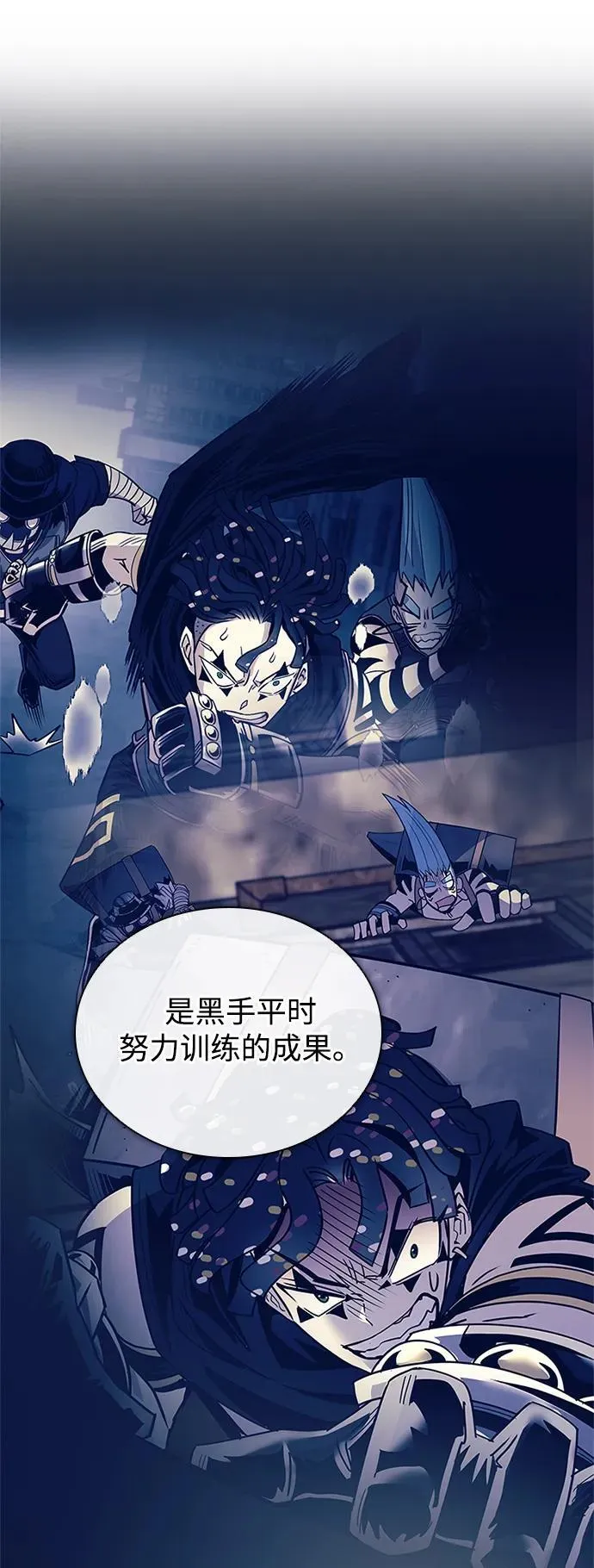 第127话 第27页