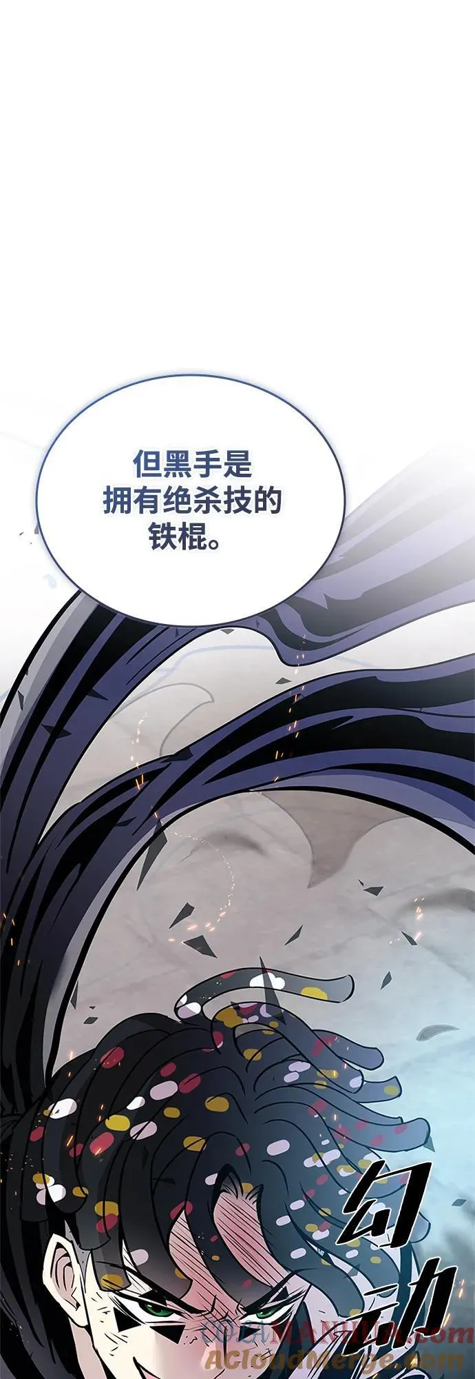第127话 第31页