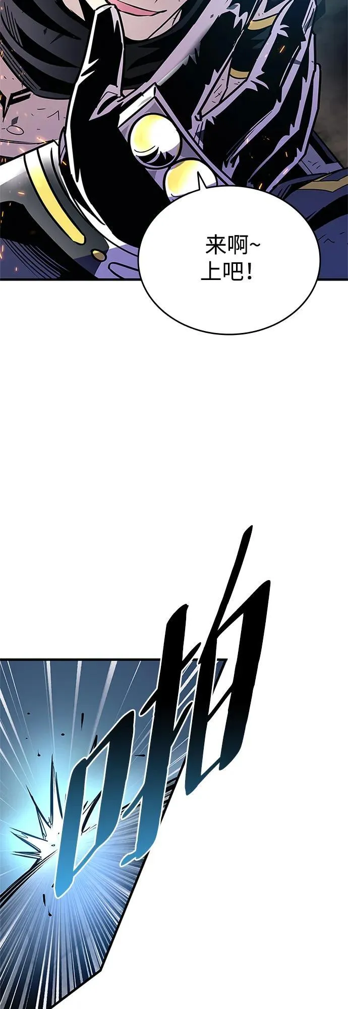 第127话 第32页