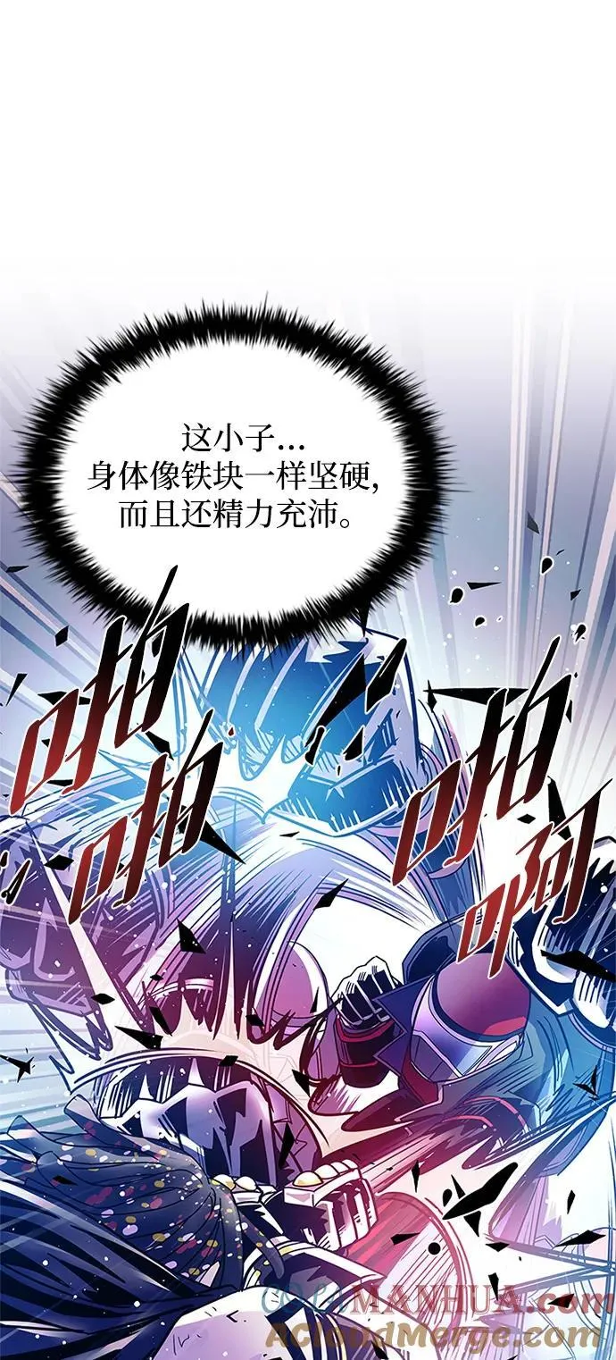第127话 第34页