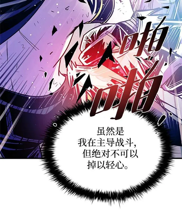 第127话 第35页