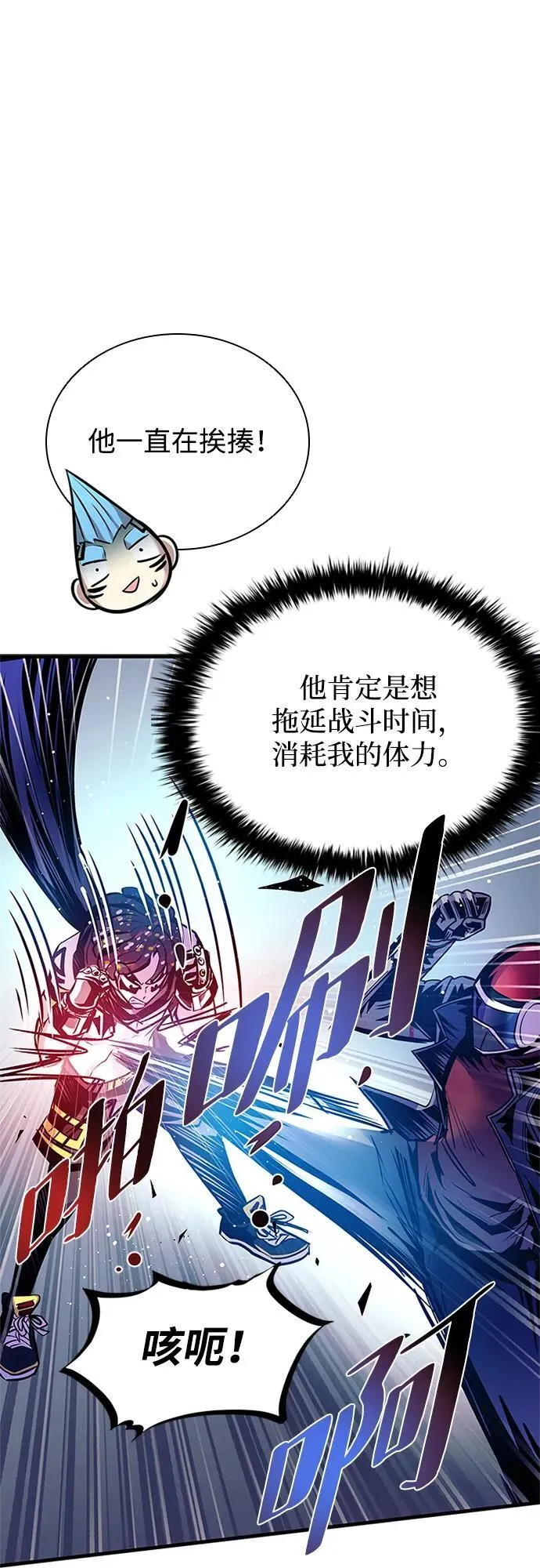 第127话 第36页