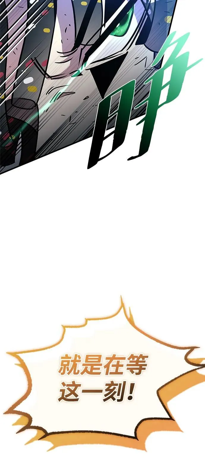 第127话 第39页