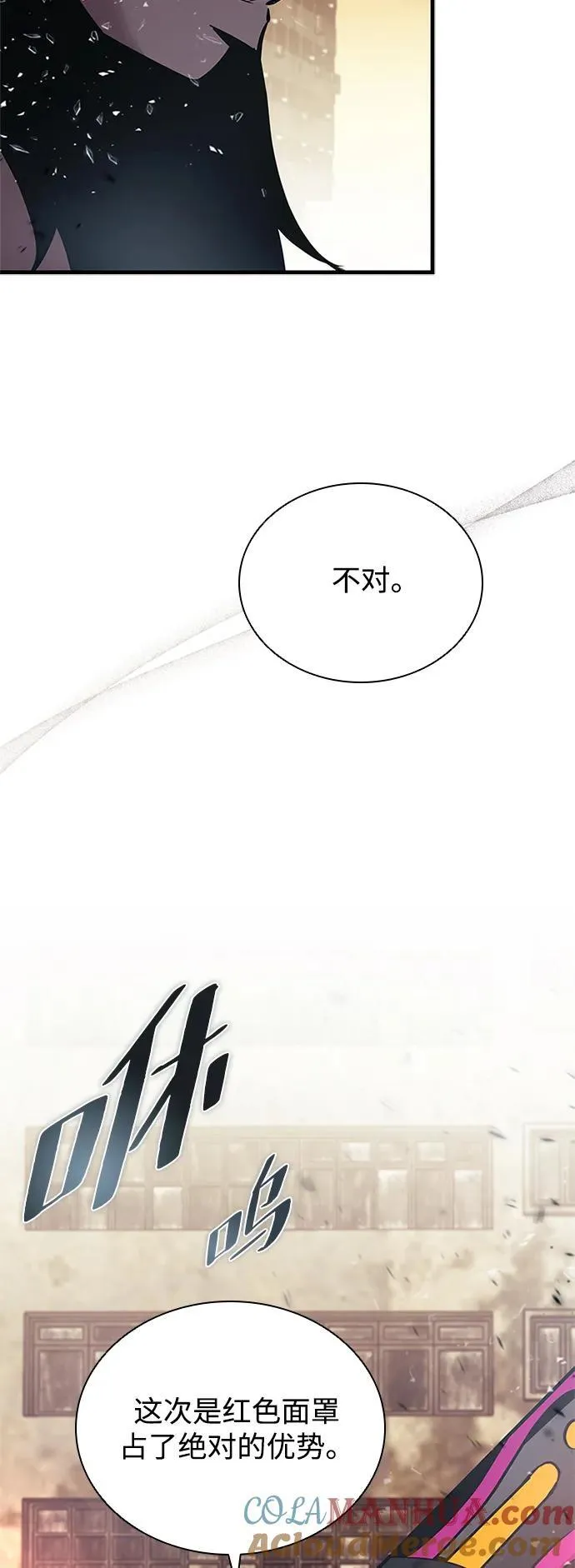 第127话 第43页