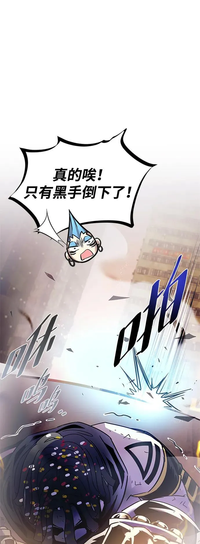 第127话 第45页