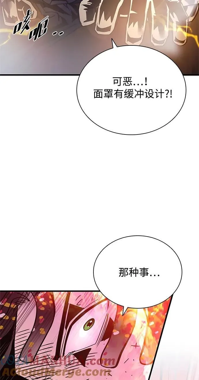 第127话 第46页