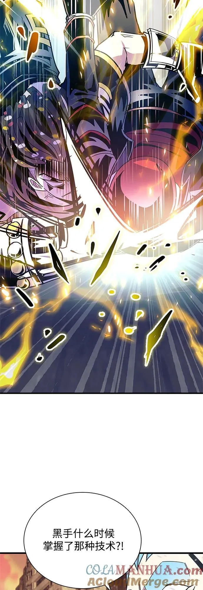 第127话 第52页