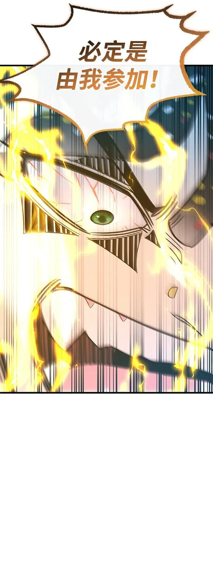 第127话 第57页