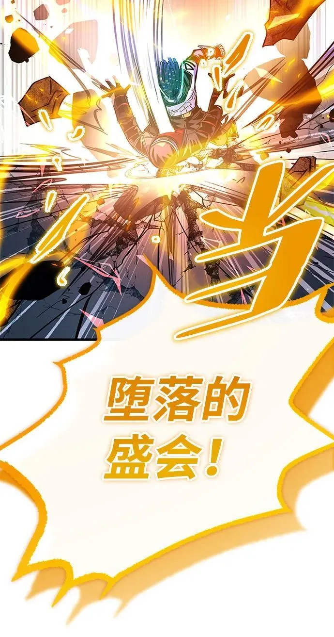 第127话 第59页