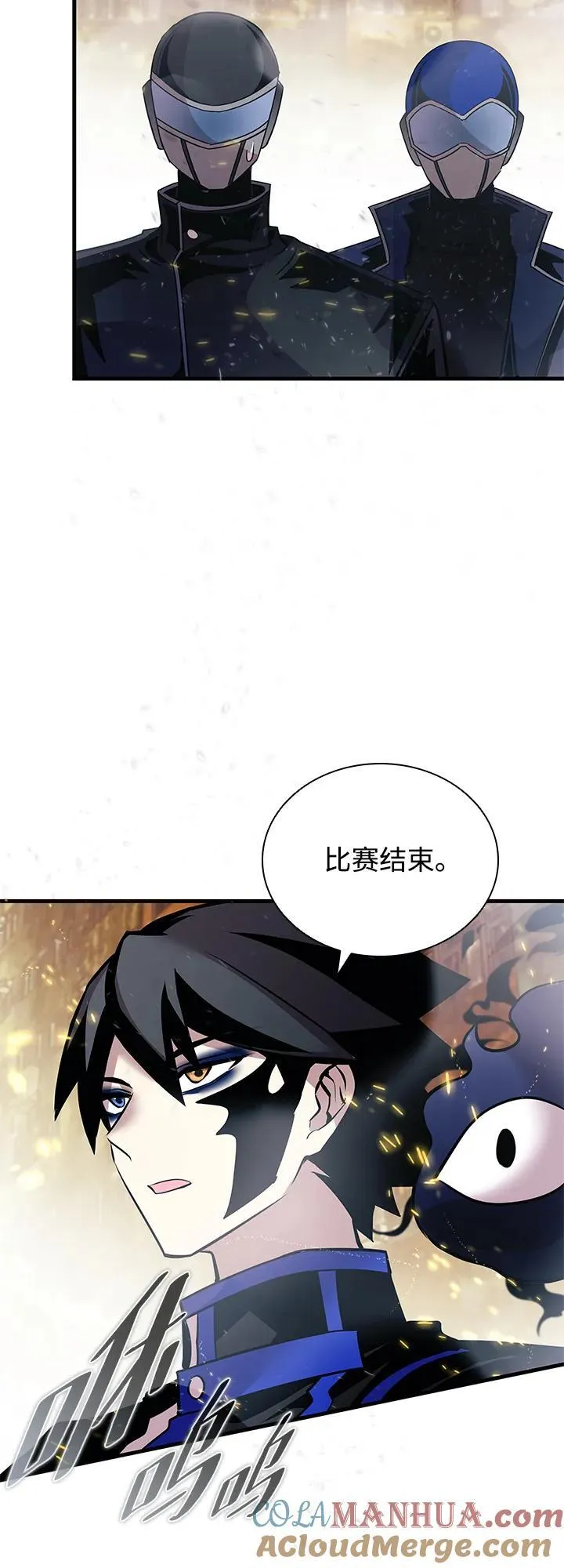 第127话 第61页