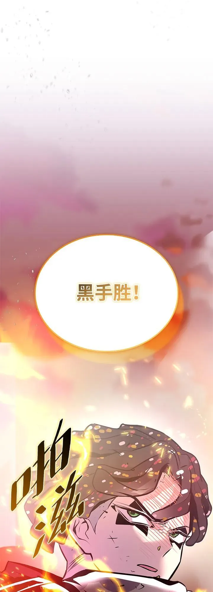 第127话 第62页