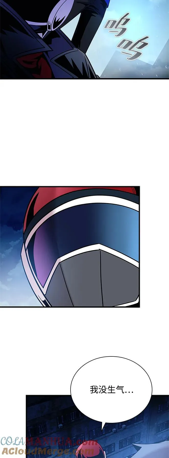 第127话 第67页