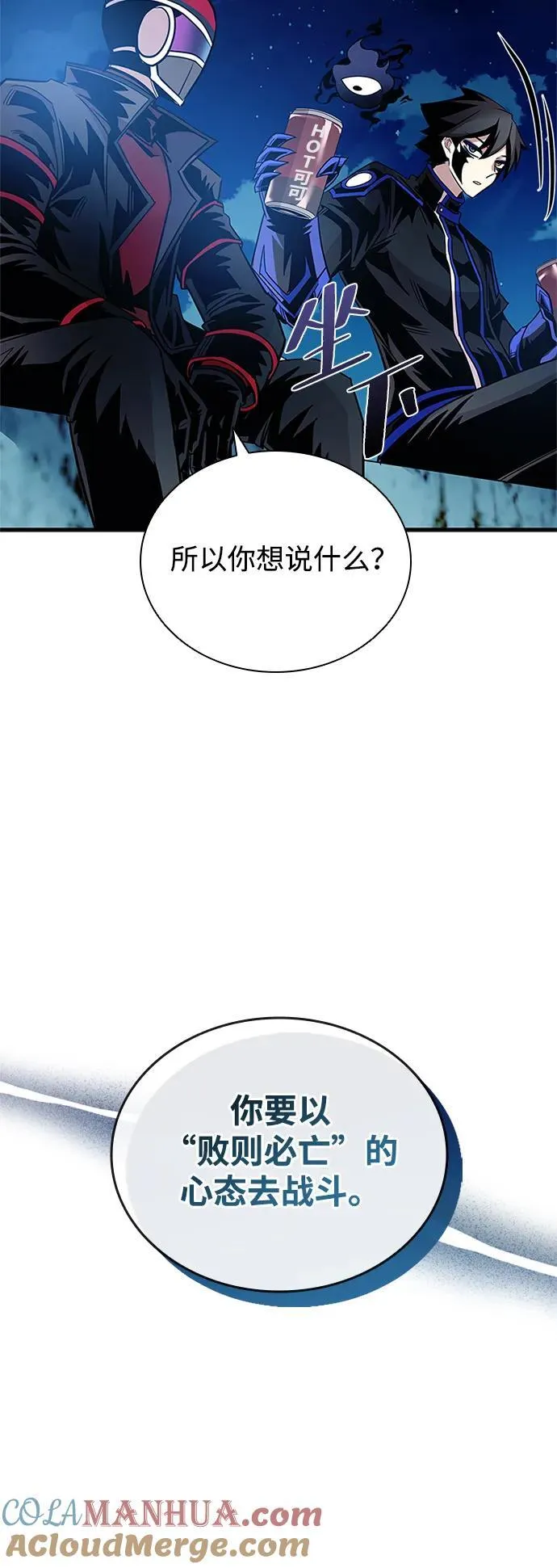 第127话 第73页