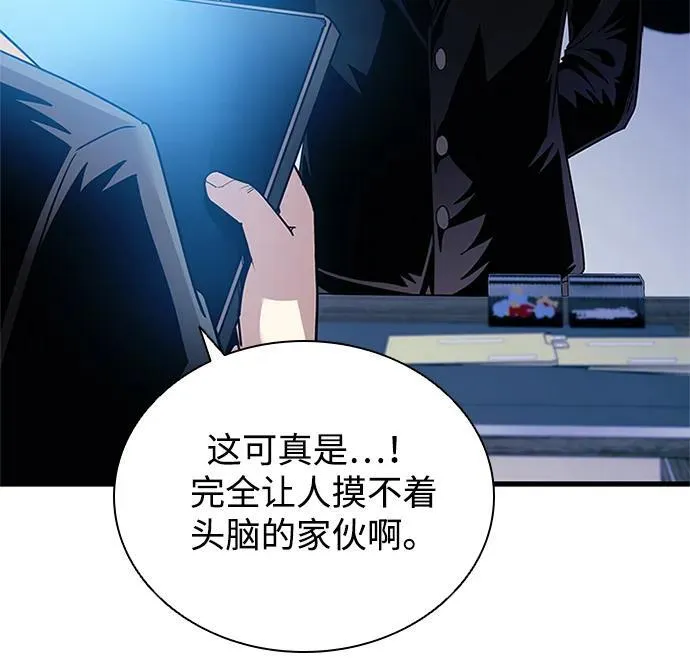 第127话 第80页