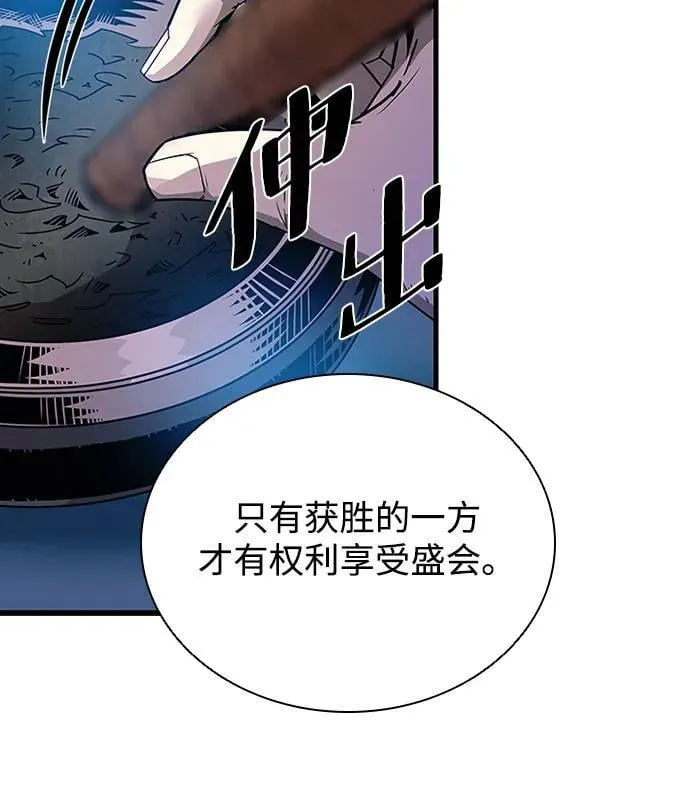 第127话 第84页
