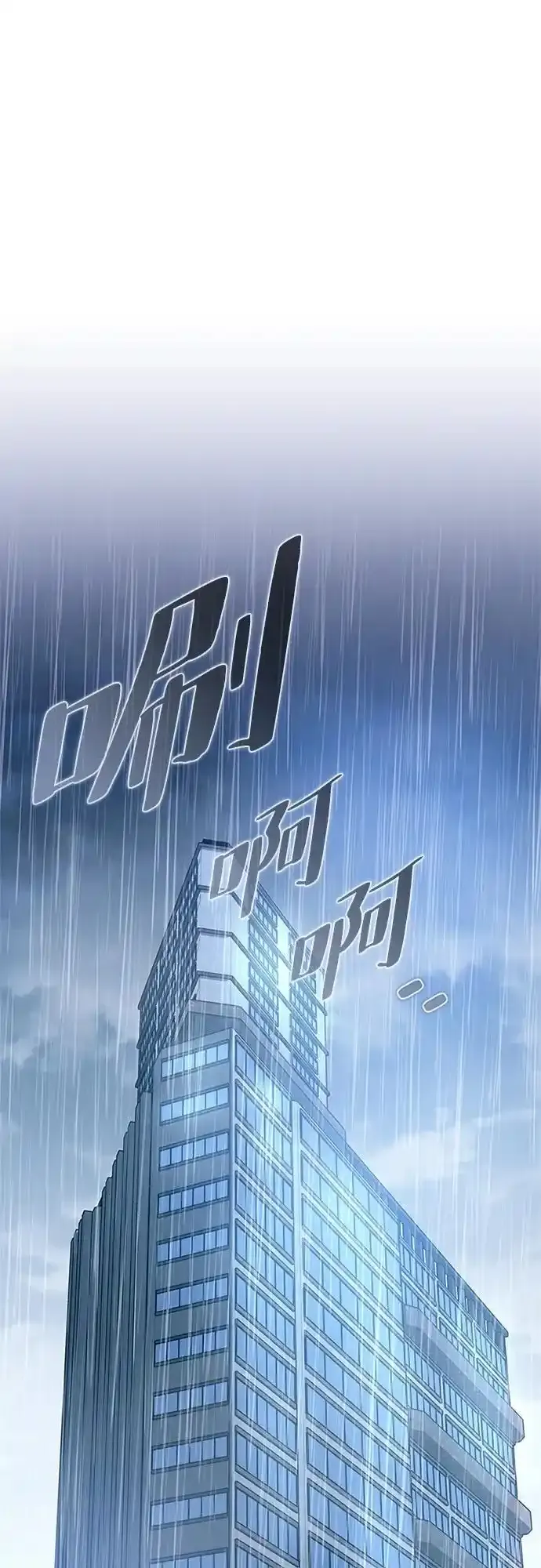 第128话 第2页
