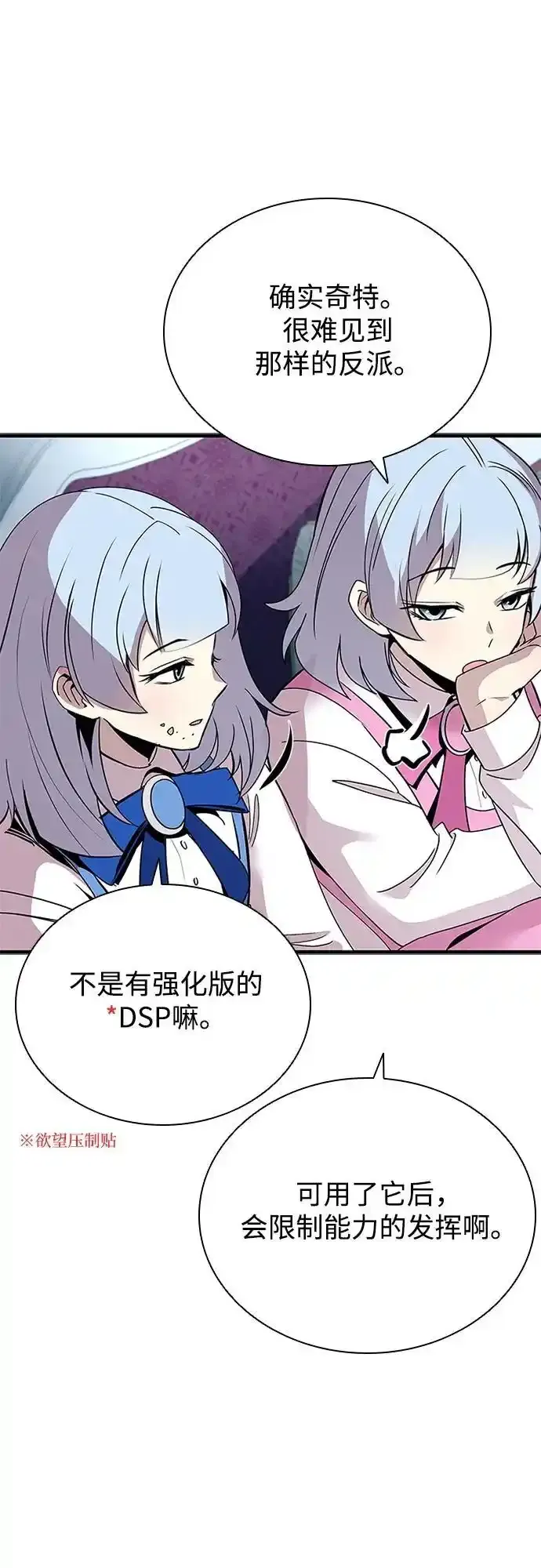 第128话 第12页