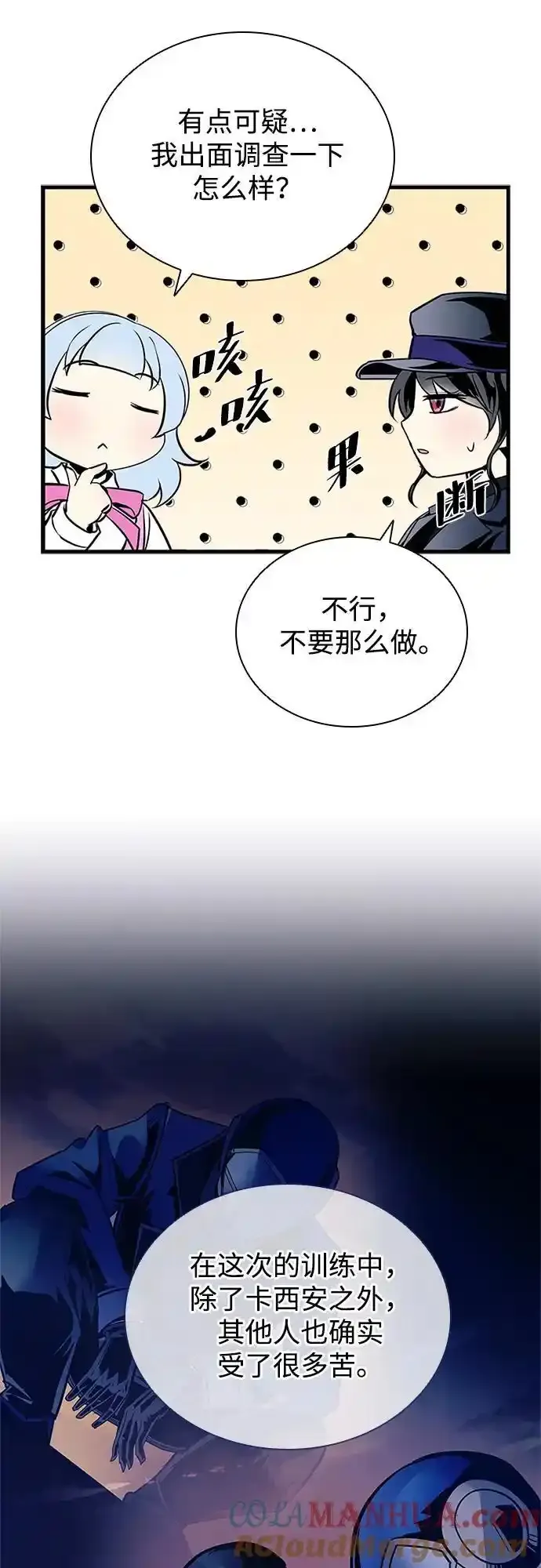 第128话 第13页