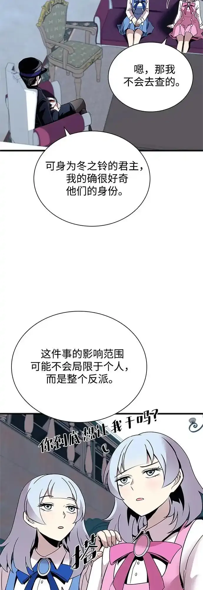 第128话 第15页