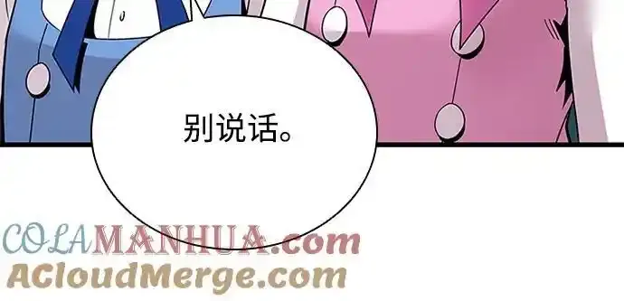 第128话 第16页