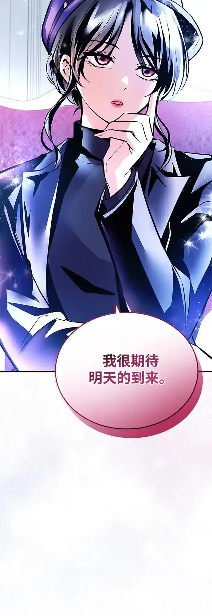 第128话 第18页