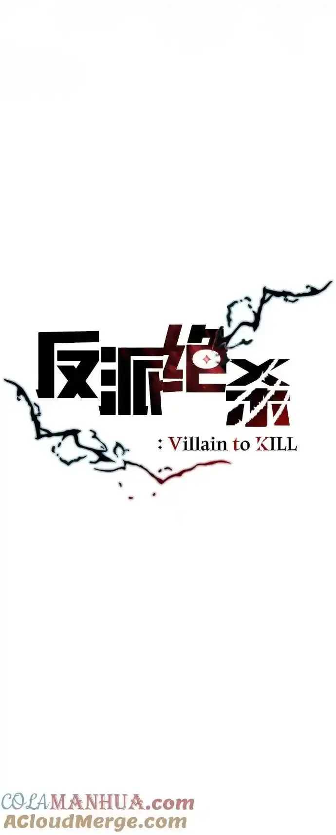 第128话 第19页