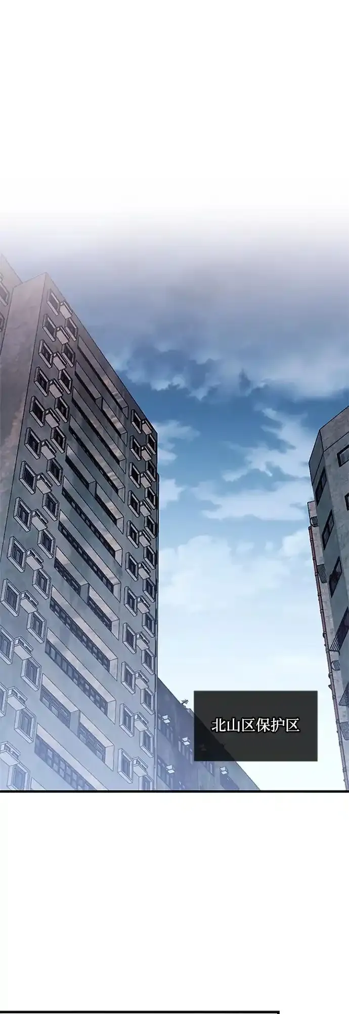 第128话 第20页