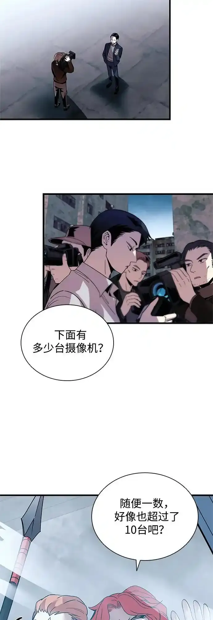 第128话 第21页