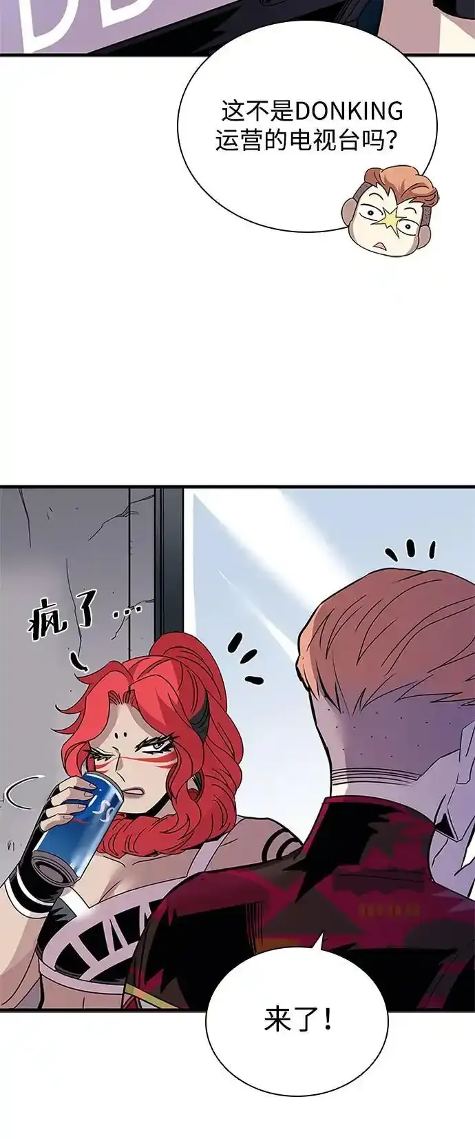 第128话 第23页