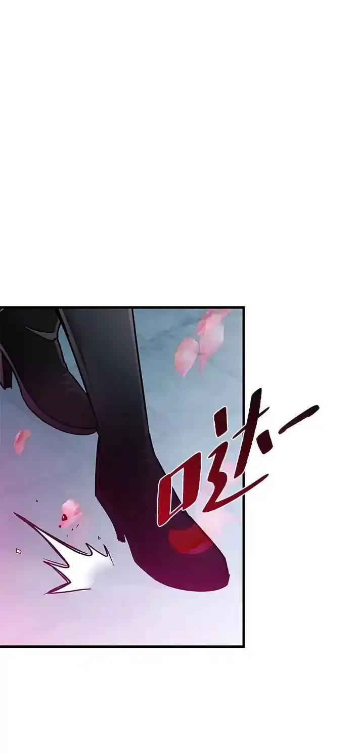 第128话 第24页