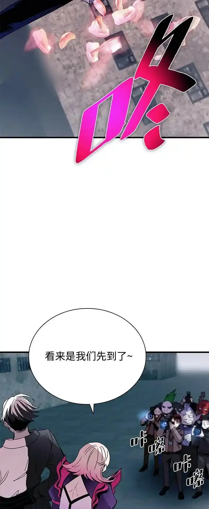 第128话 第26页